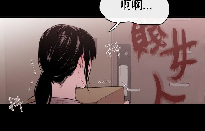 假面情深复仇记漫画,第16章：决心1图