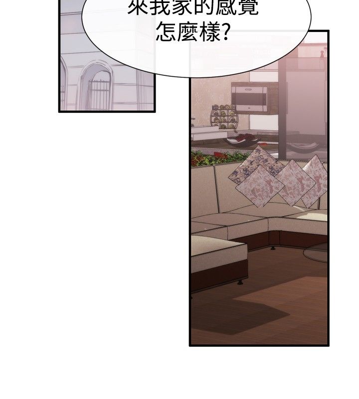 假面复仇记漫画免费阅读下拉式漫画,第16章：决心2图