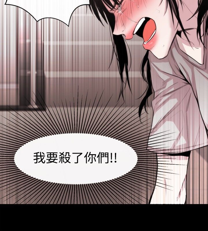假面情深复仇记漫画,第16章：决心3图
