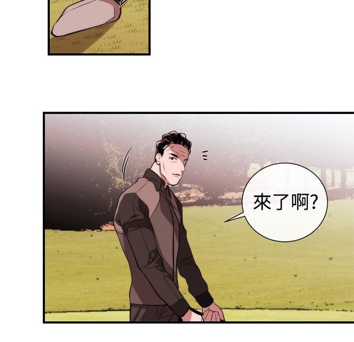 假面复仇记漫画,第28章：梦想中的女人2图