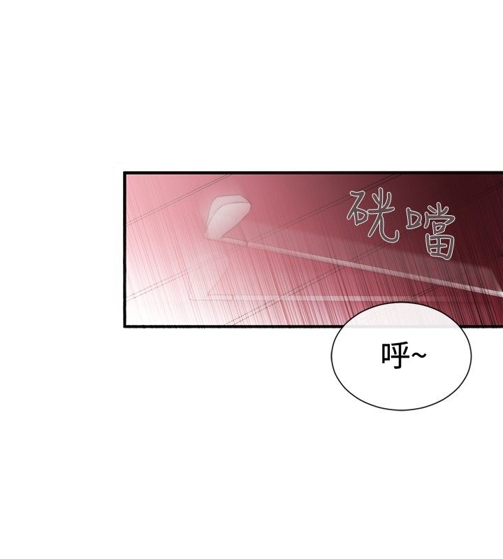 假面复仇曲短剧漫画,第26章：金明秀1图