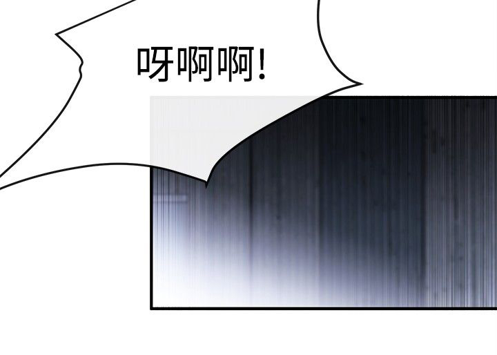 假面复仇记漫画,第12章：抵抗1图