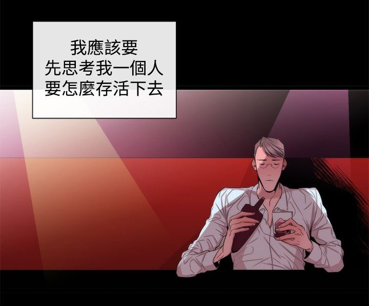 假面骑士亚极陀漫画,第23章：双杀1图