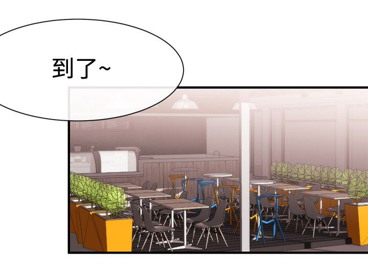 假面复仇记漫画免费阅读下拉式漫画,第17章：第一个目标3图