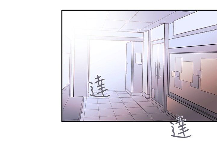 假面复仇曲短剧漫画,第18章：商量2图