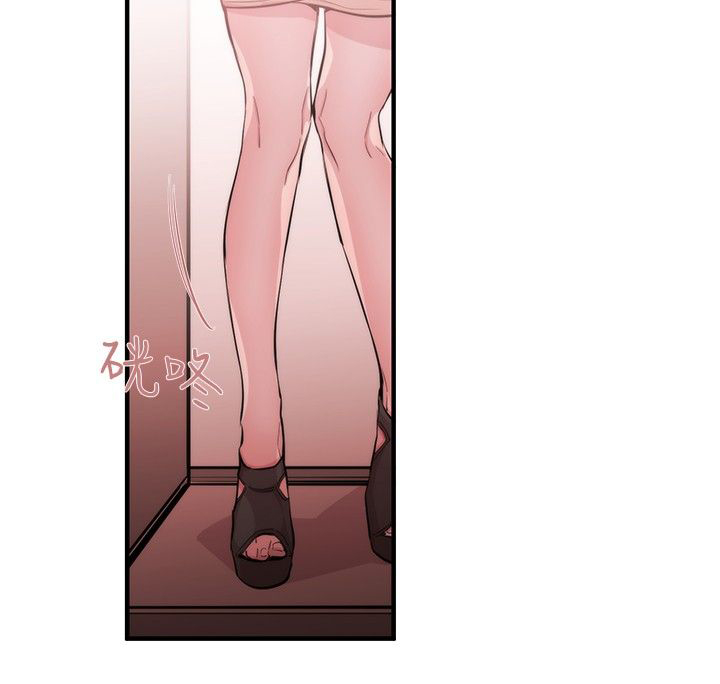 假面复仇记漫画,第20章：律师的喜好2图