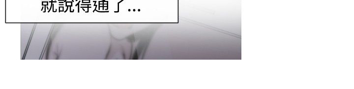 假面复仇曲短剧漫画,第31章：潘多拉的盒子4图