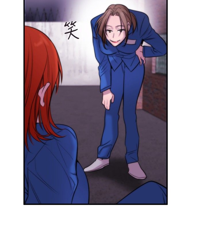 假面影后复仇记漫画,第13章：掌权者3图