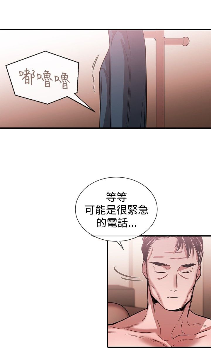 假面复仇曲短剧漫画,第31章：潘多拉的盒子1图