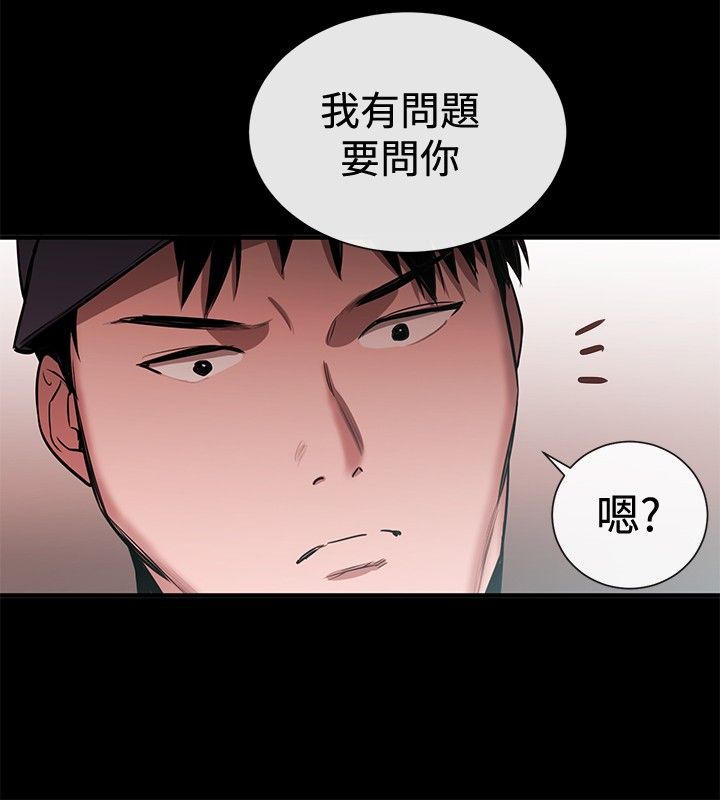 假面复仇记漫画免费阅读下拉式漫画,第32章：欲擒故纵5图