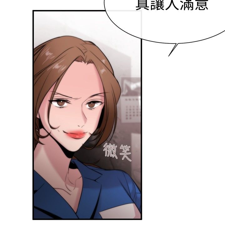 假面复仇记漫画免费阅读下拉式漫画,第12章：抵抗5图