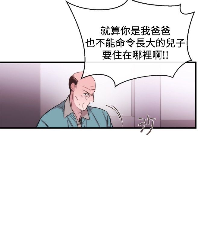 假面复仇曲短剧漫画,第26章：金明秀4图