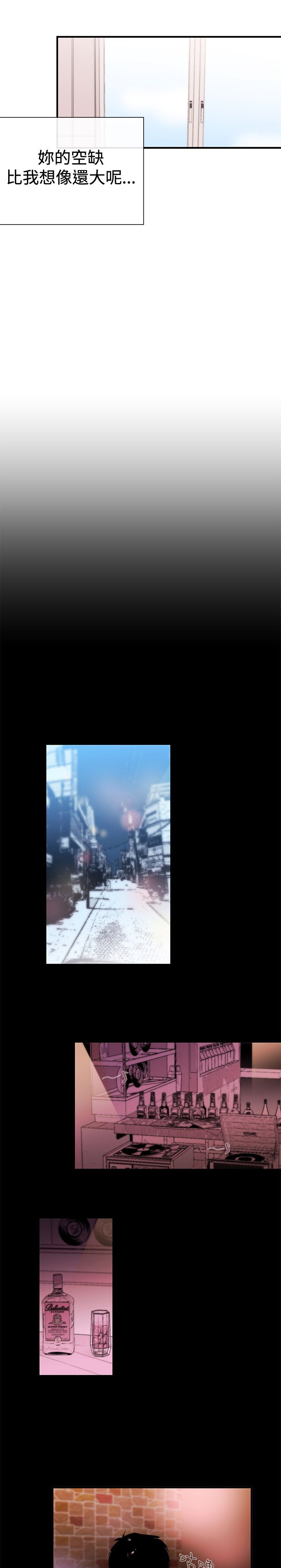 假面复仇记漫画免费阅读下拉式漫画,第17章：第一个目标2图