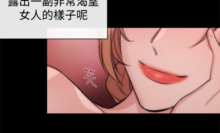 假面复仇记漫画免费阅读下拉式漫画,第17章：第一个目标4图