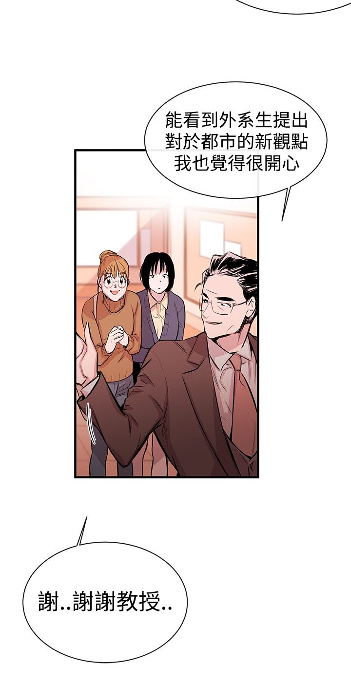 假面复仇记无删减漫画免费全集阅读漫画,第1章：弟子2图