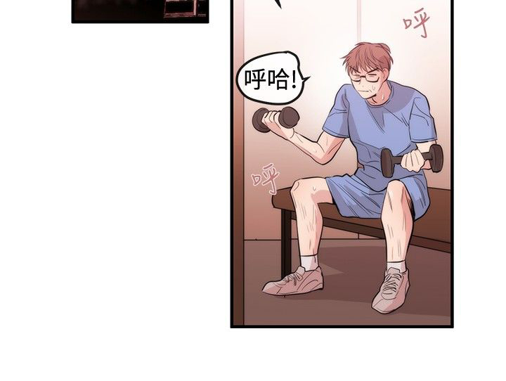 假面复仇记无删减漫画免费全集阅读漫画,第19章：法匪5图