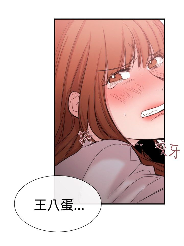 假面复仇曲短剧漫画,第18章：商量1图