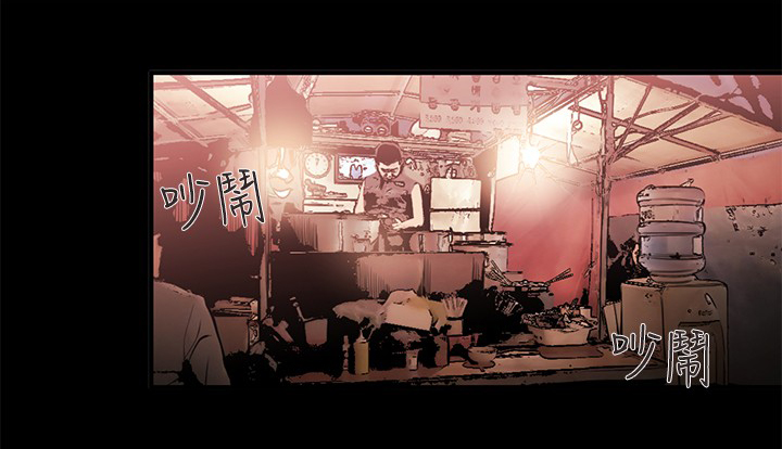 假面影后复仇记漫画,第33章：铉宇的悔恨2图