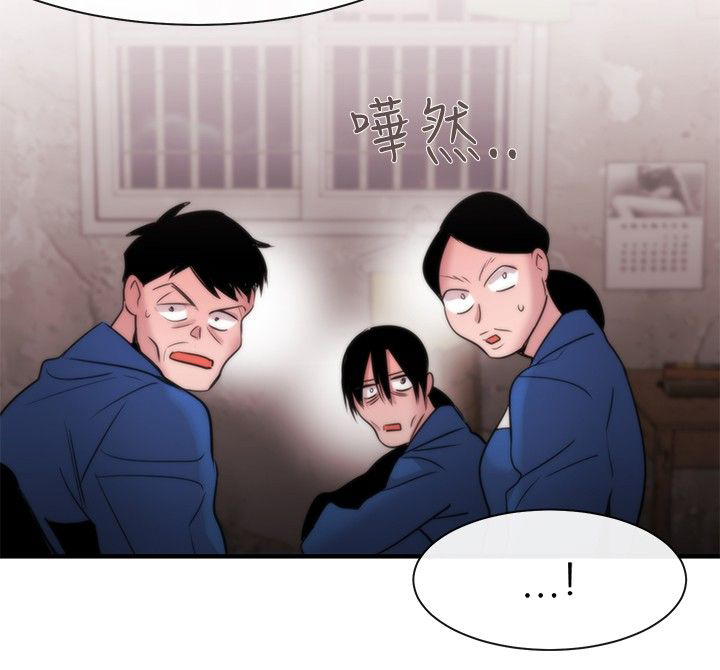 假面复仇记无删减漫画免费全集阅读漫画,第12章：抵抗2图