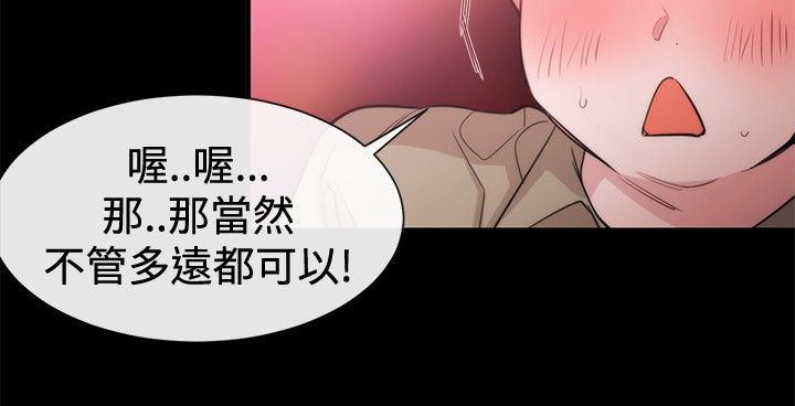 假面复仇记漫画免费阅读下拉式漫画,第17章：第一个目标1图