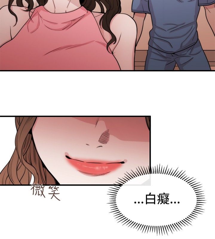 假面复仇记漫画,第20章：律师的喜好3图