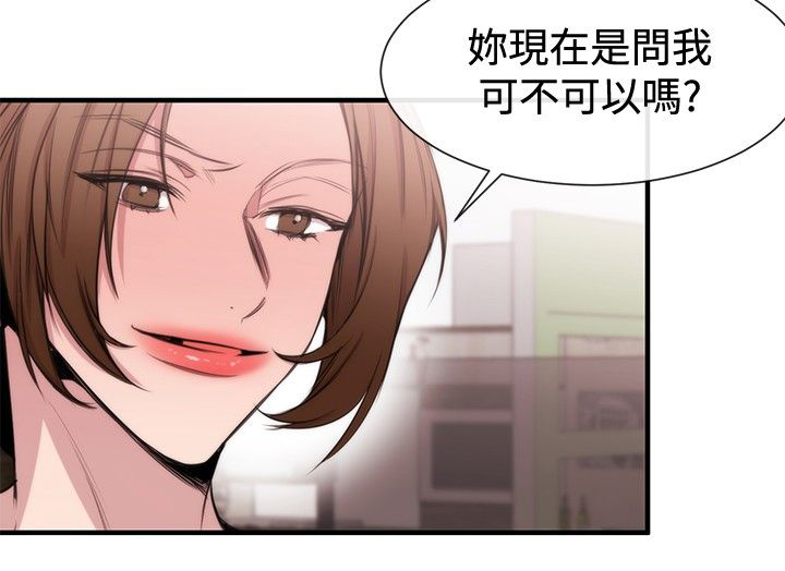 假面复仇记漫画免费阅读下拉式漫画,第17章：第一个目标3图