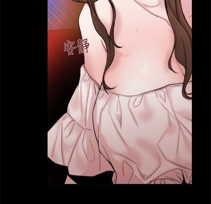 假面复仇记漫画免费阅读下拉式漫画,第17章：第一个目标4图