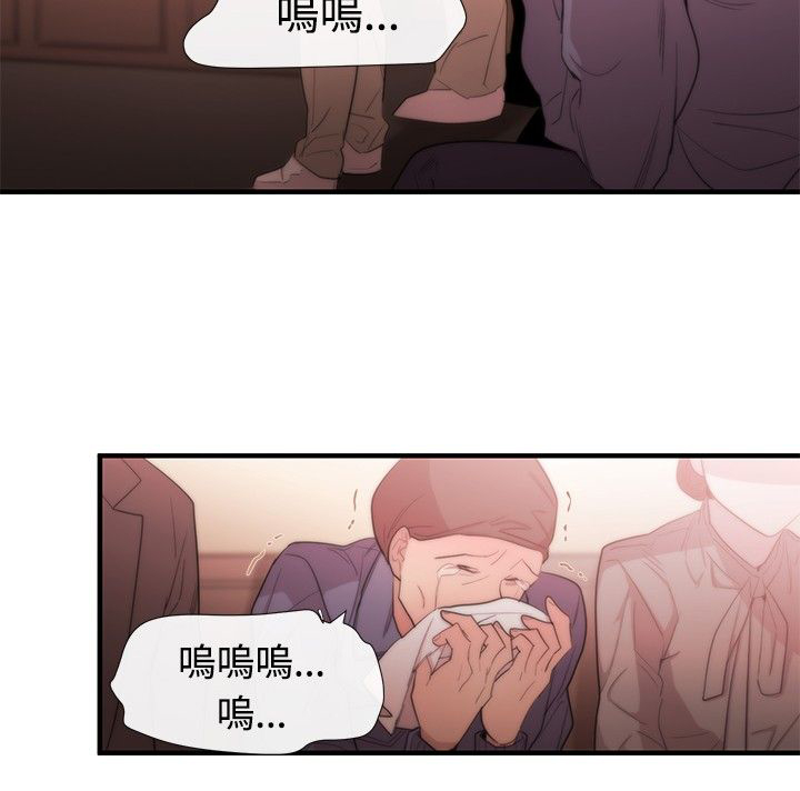 假面影后复仇记漫画,第10章：皇后3图