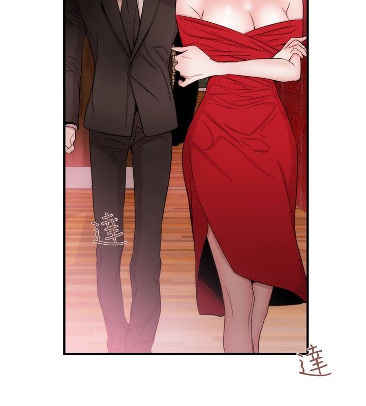 假面复仇记漫画下拉式漫画,第24章：下一个目标2图