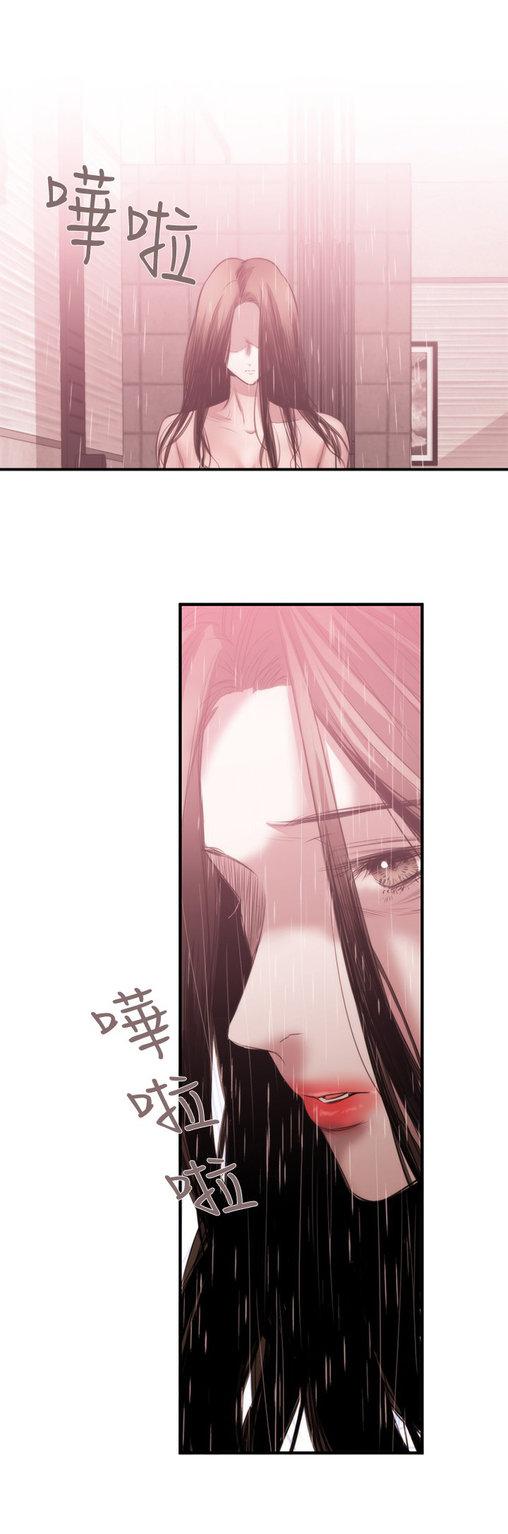 假面影后复仇记漫画,第33章：铉宇的悔恨3图