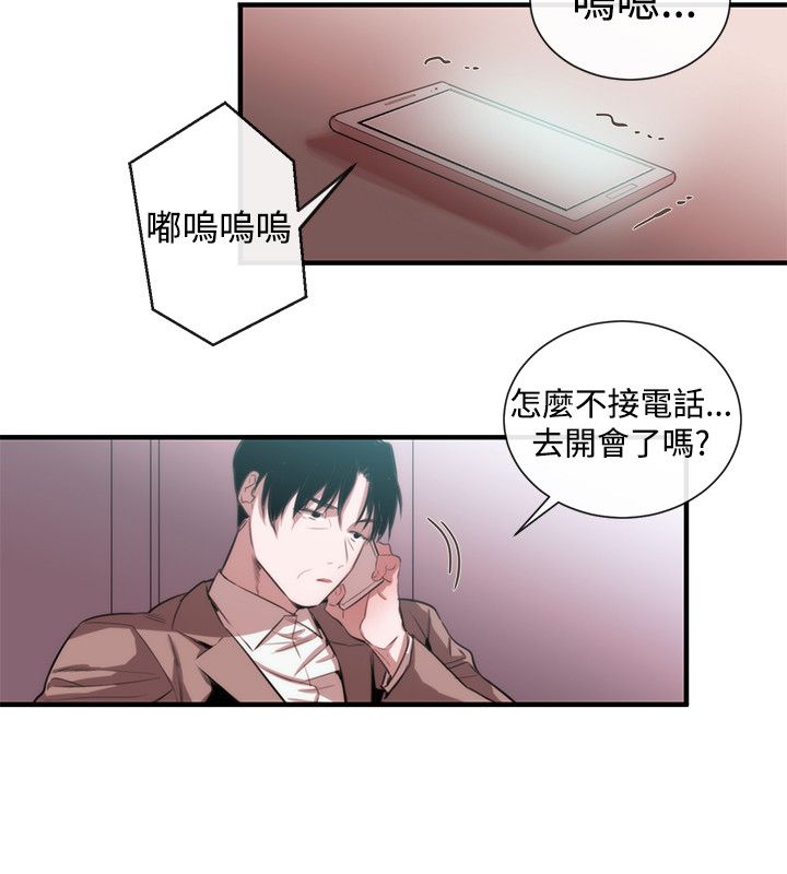 假面复仇记漫画,第35章：奖赏5图