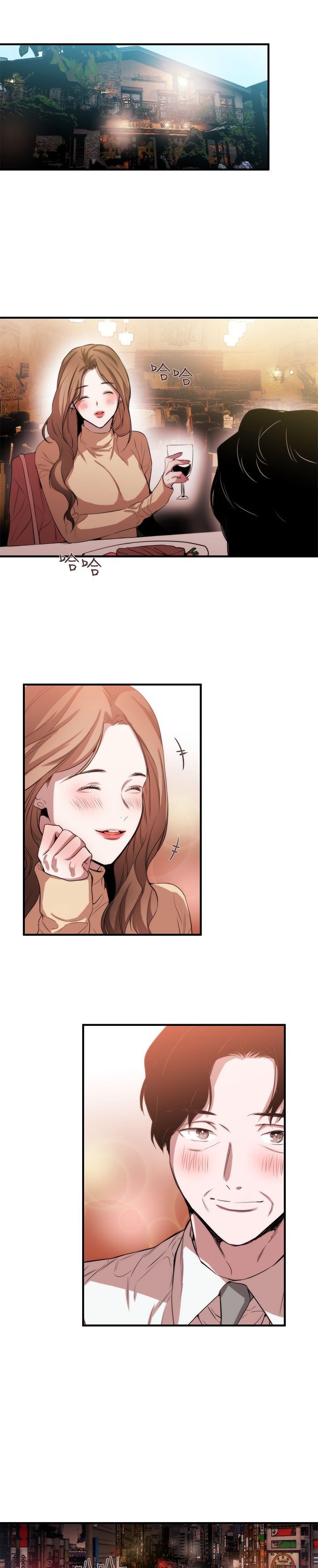 假面复仇记漫画,第28章：梦想中的女人1图