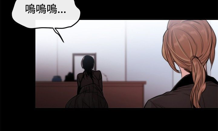 假面情深复仇记漫画,第16章：决心2图