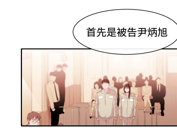 假面影后复仇记漫画,第10章：皇后1图