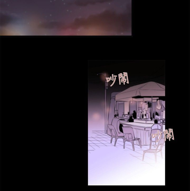 假面复仇记漫画,第19章：法匪5图