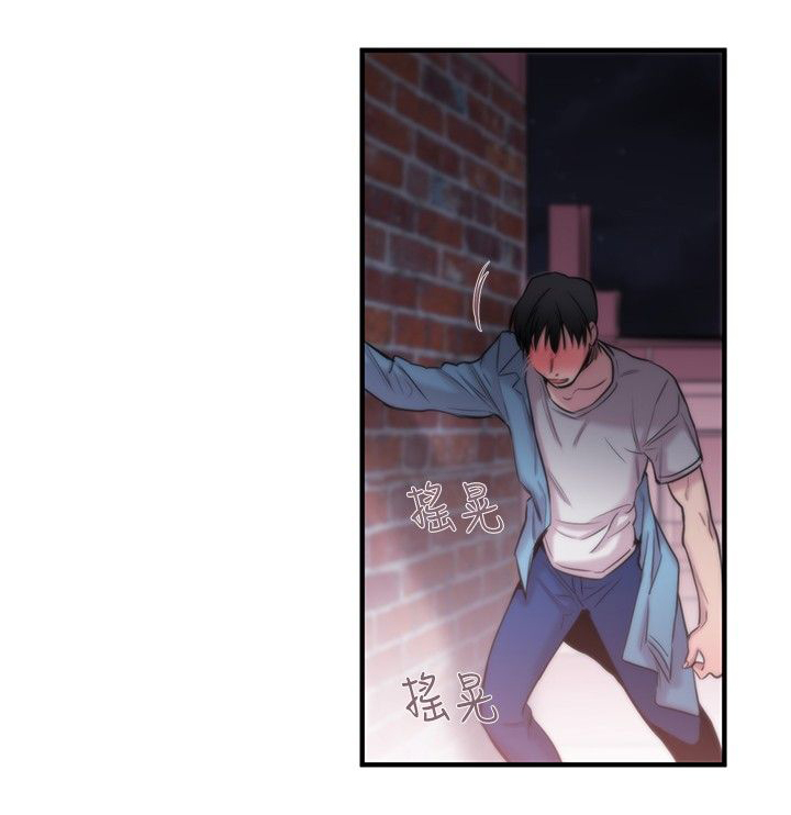 假面复仇记无删减漫画免费全集阅读漫画,第13章：掌权者5图