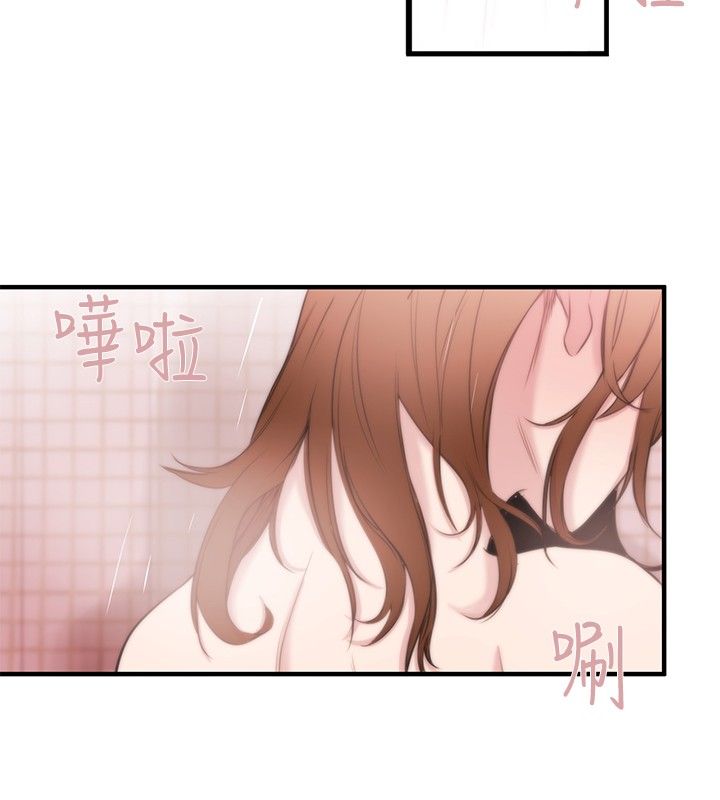 假面复仇记无删减漫画免费全集阅读漫画,第14章：袭击3图