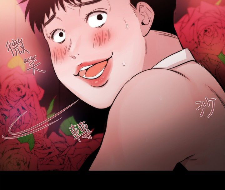 假面复仇曲短剧漫画,第18章：商量1图