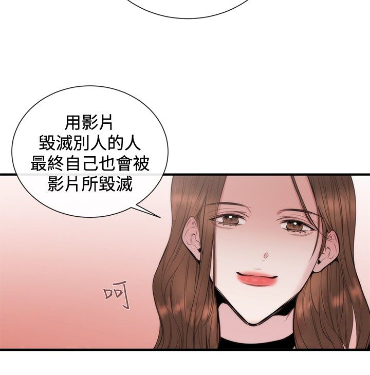 假面复仇曲短剧漫画,第23章：双杀2图
