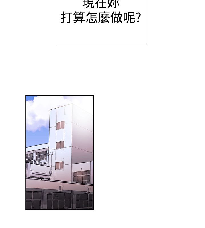假面复仇记漫画,第35章：奖赏4图