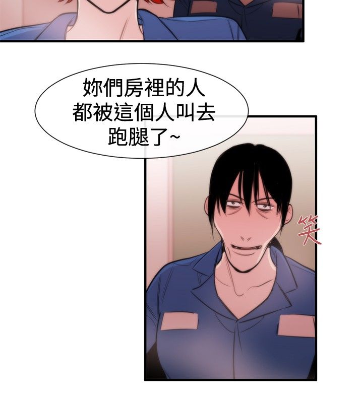 假面复仇记无删减漫画免费全集阅读漫画,第14章：袭击5图