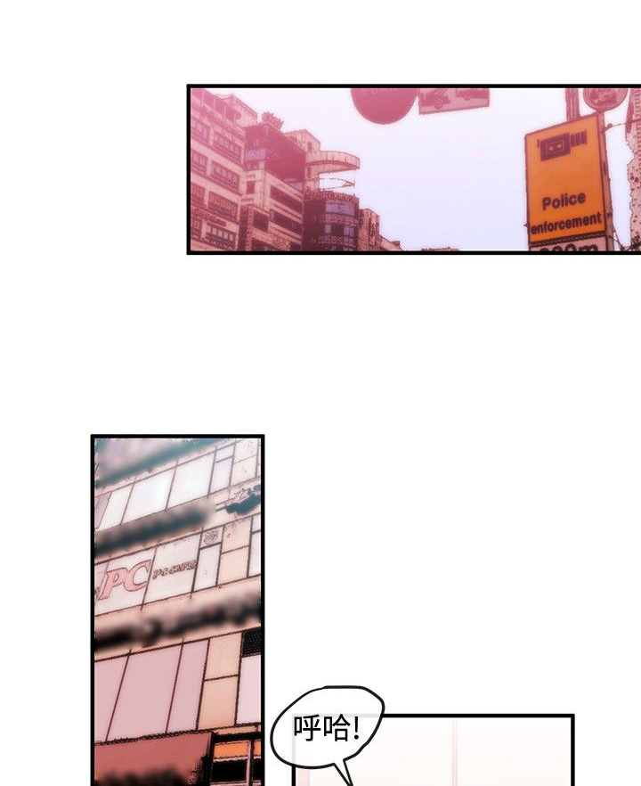 假面复仇记无删减漫画免费全集阅读漫画,第19章：法匪4图