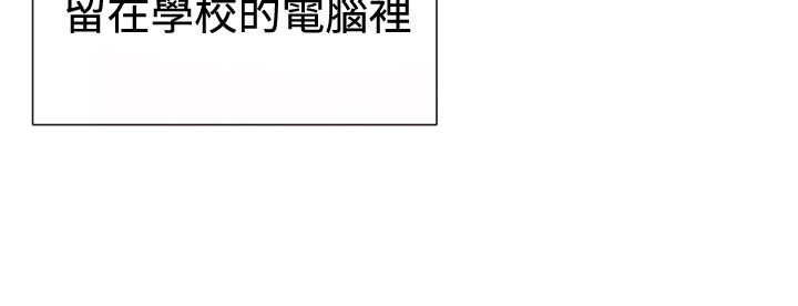 假面复仇记漫画,第37章：怀疑与嫉妒2图