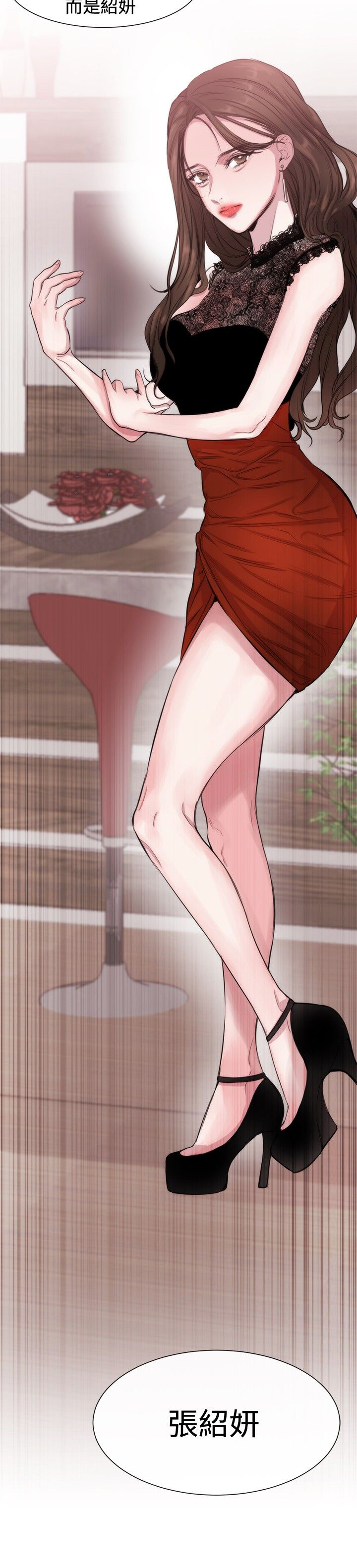 假面复仇曲短剧漫画,第16章：决心1图