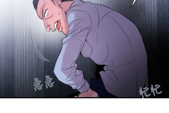 假面复仇记漫画免费阅读下拉式漫画,第12章：抵抗1图