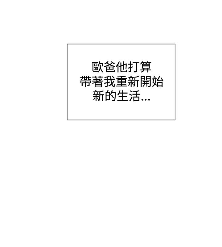 假面影后复仇记漫画,第40章：两侧影片4图