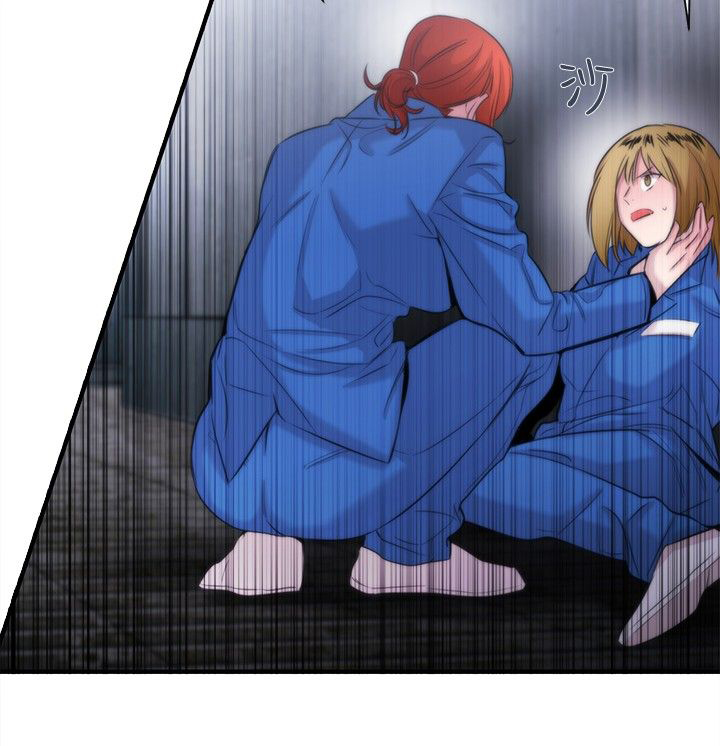 假面复仇记漫画,第12章：抵抗3图