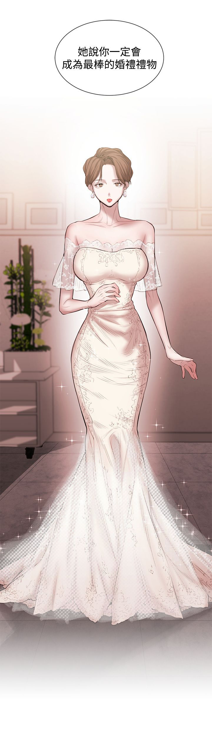 假面影后复仇记漫画,第33章：铉宇的悔恨1图