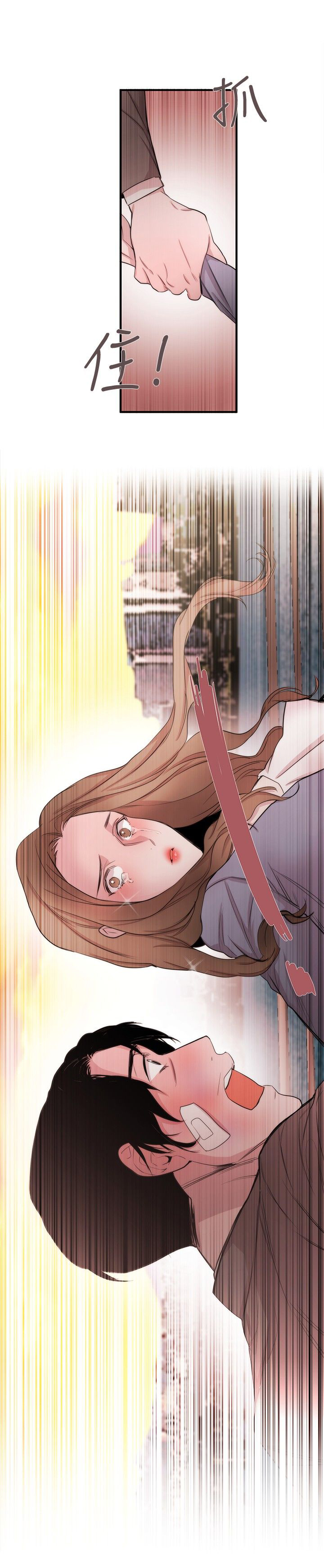 假面复仇曲短剧漫画,第26章：金明秀3图