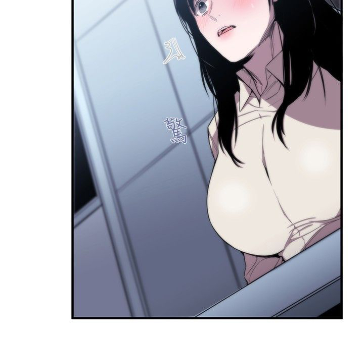 假面复仇记漫画,第7章：冤屈4图